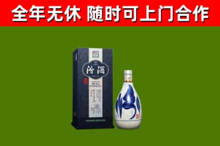 济南回收汾酒