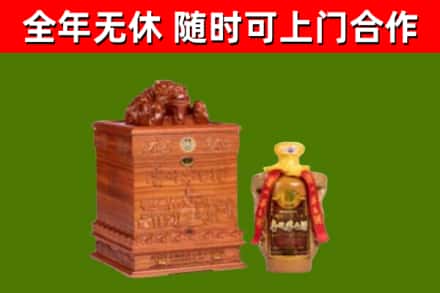 济南烟酒回收80陈年贵州茅台酒.jpg