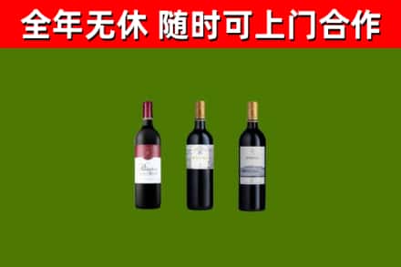 济南回收拉菲红酒