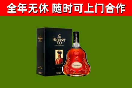 济南回收轩尼诗洋酒